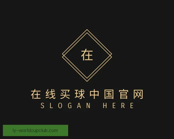 发现在线买球中国官网